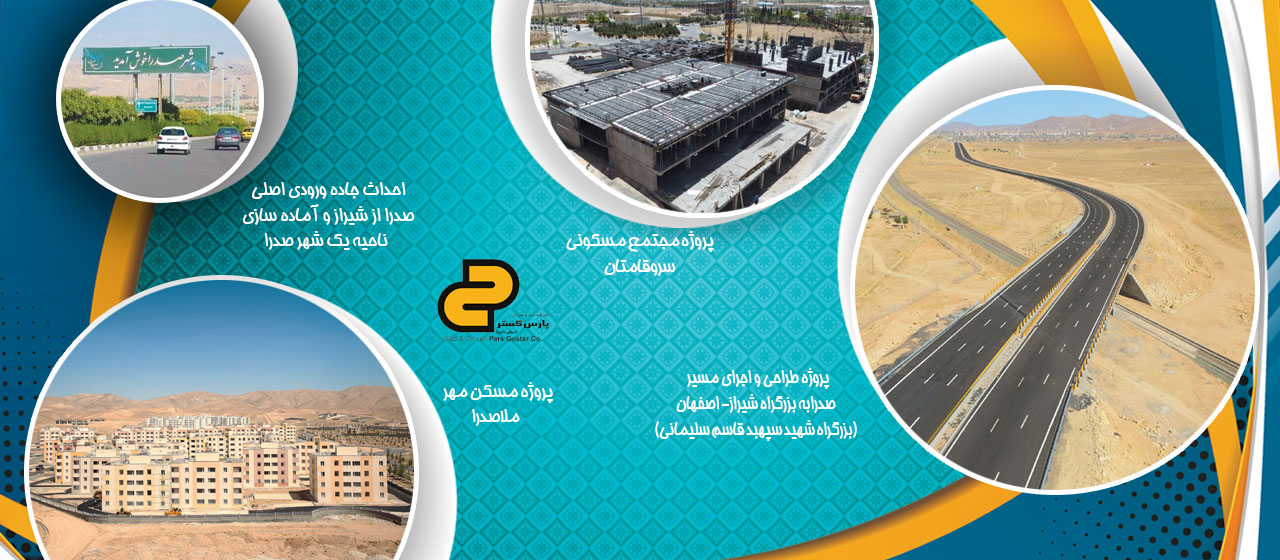 اسلایدر 29-05-1401(6)