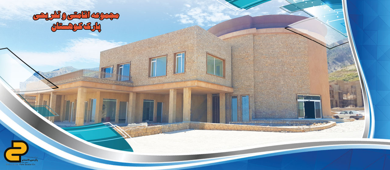 اسلایدر-29-05-1401(7)