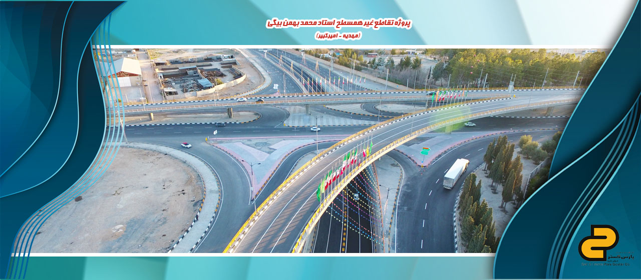 اسلایدر 29-05-1401(8)