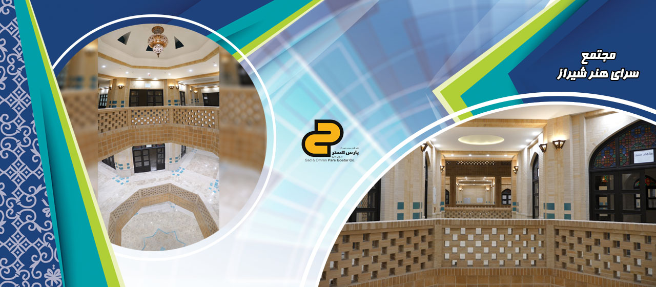 اسلایدر 29-05-1401(11)