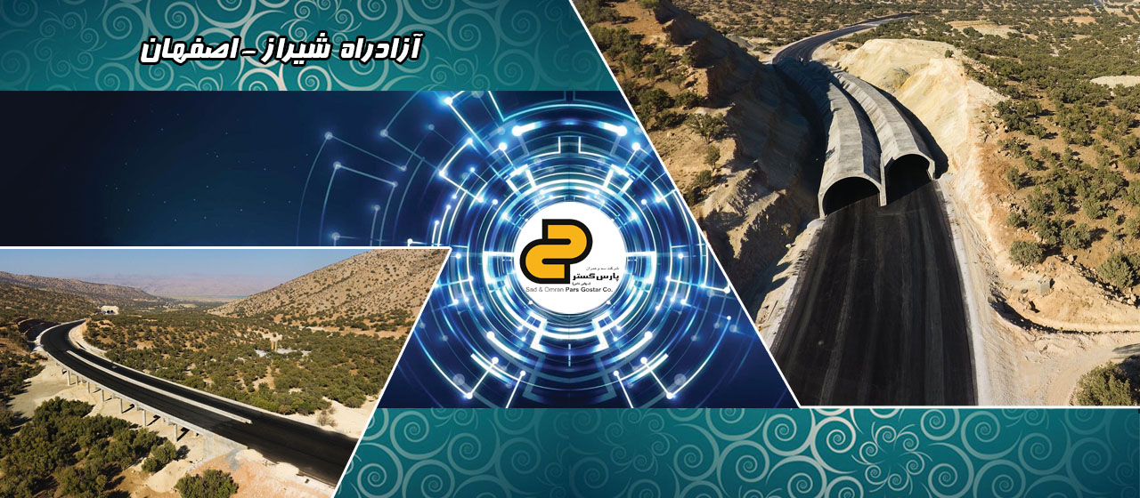 اسلایدر 29-05-1401(12)