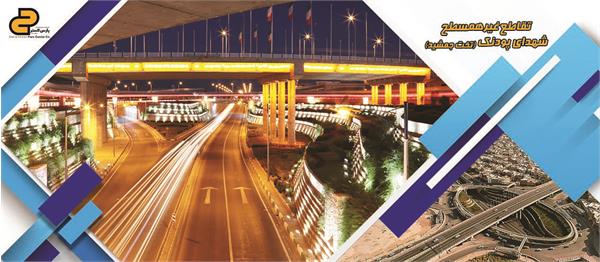 اسلایدر-1402-07-18