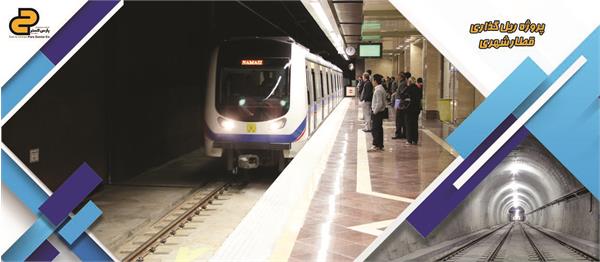 اسلایدر-12-07-1402(3)