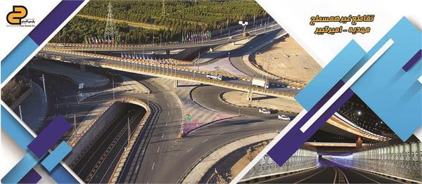 اسلایدر-1402-07-18