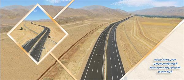 اسلایدر صدرا نهایی