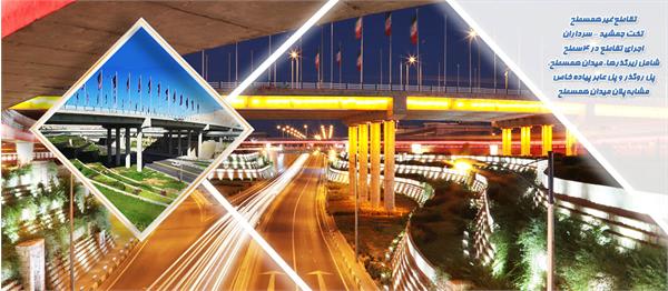 اسلایدر تخت جمشید نهایی