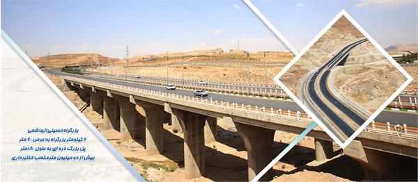 اسلایدر الهاشمی نهایی