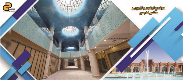 اسلایدر-1402-07-18