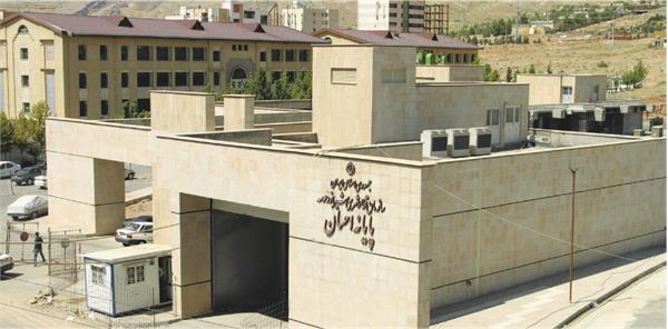 ایستگاه احسان